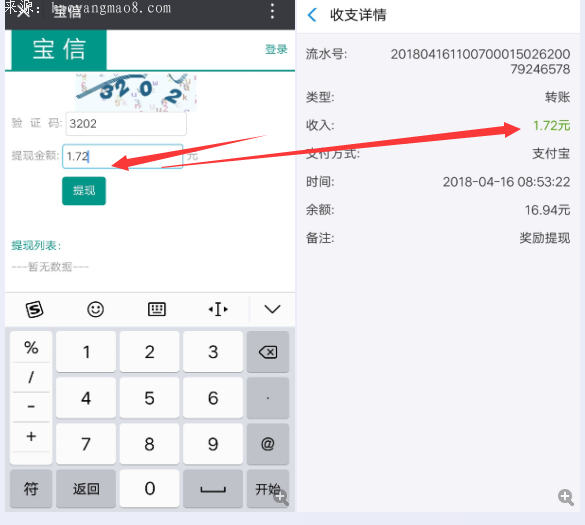 宝信微信小号托管挂机赚钱平台,1元提现秒到。 宝信微信小号托管挂机赚钱平台,1元提现秒到。