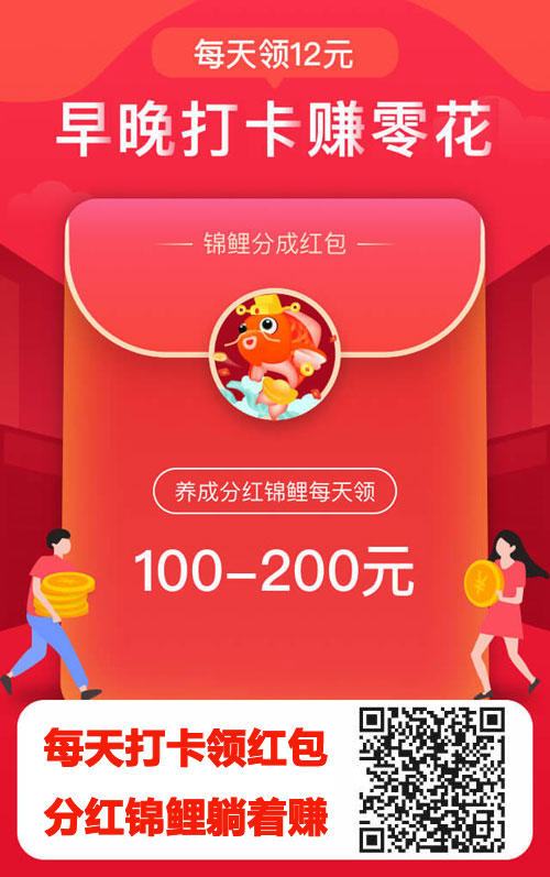 多多爱运动app官网下载 - 多多爱运动软件真的可以赚钱吗