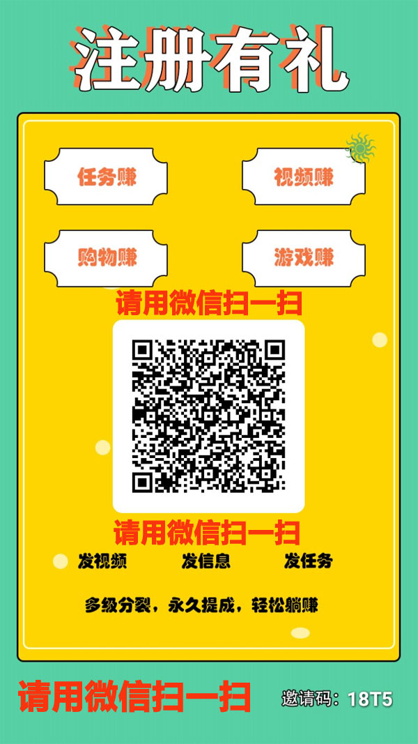今日聚点app官方下载 - 今日聚点赚钱软件是真的吗
