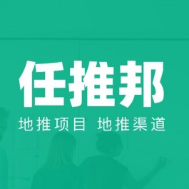 任推邦金牌账户邀请码077041怎么填写？注册任推邦使用金牌邀请码价格更高吗