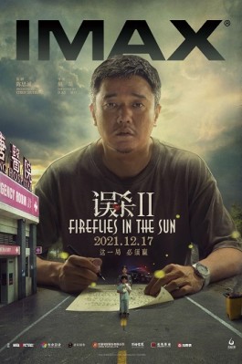 每天看一部电影也算是一种学习