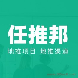 任推邦金牌账户邀请码077041：任推邦一手首码价格多少钱