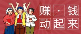 钱咖 ，较易上手的试玩平台，每天赚几十元，优先推荐！