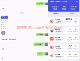 短剧推广怎么赚钱？短剧CPS分销平台哪个好
