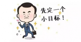 钱是存定期(理财产品)好还是购买基金产品好？