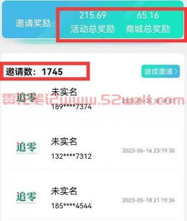 烟盒回收项目一天能挣多少钱？套路曝光不过是地推和悬赏的下位项目