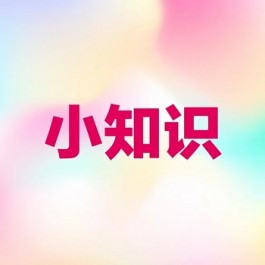 现在很多知识网上都可以学到