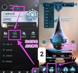 非梵艺术2023年零撸项目的神