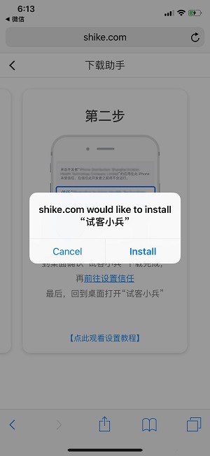 5.jpg 应用试客app试玩攻略!