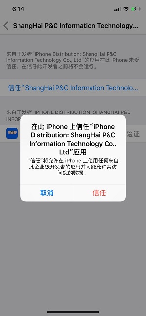 7.jpg 应用试客app试玩攻略!