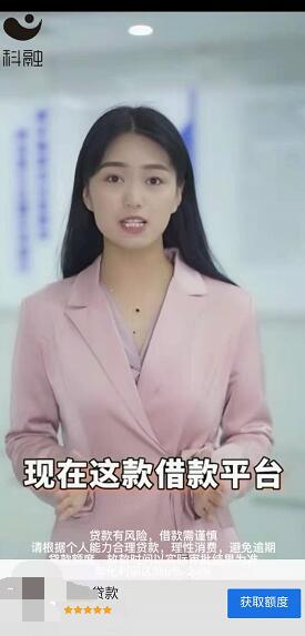 QQ截图20211227212454.jpg 聊一聊 网贷平台消失了么?