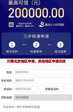 QQ截图20211227212540.jpg 聊一聊 网贷平台消失了么?