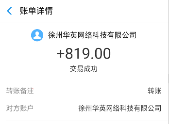趣闲赚.png 趣闲赚.png