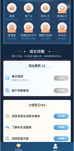 微信图片_20220331201613.png 微信图片_20220331201613.png