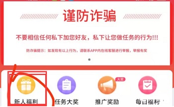 赏帮赚,适合普通人的项目,一天至少50元!