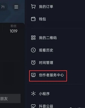 抖音最简单的变现项目,0粉丝也能赚钱
