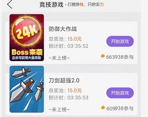 趣闲赚悬赏平台,小白新手都可做,简简单单日赚100!