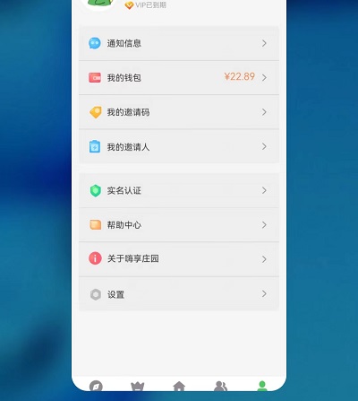 嗨享庄园隐藏金币这样玩,实测每天3元+