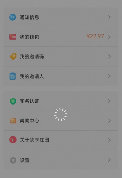 嗨享庄园隐藏金币这样玩,实测每天3元+