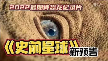 恐龙.jpg 恐龙.jpg