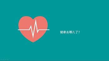 将康.jpg 将康.jpg