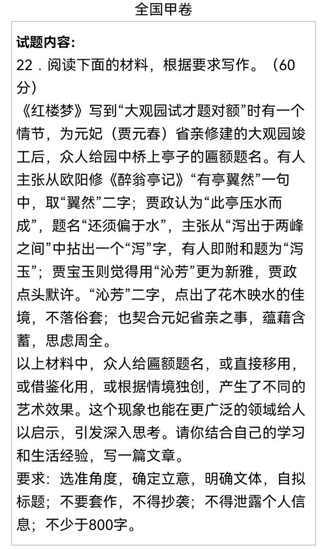 微信图片_20220607232704.jpg 微信图片_20220607232704.jpg