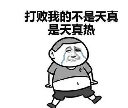 微信图片_20220622004830.png 微信图片_20220622004830.png