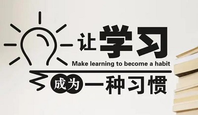 一个用来沉淀和思考的学习方法!