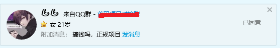 最简单的引流方式,大力出奇迹!