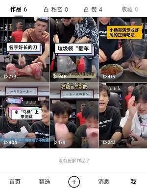 无脑剪辑视频,日入过千!