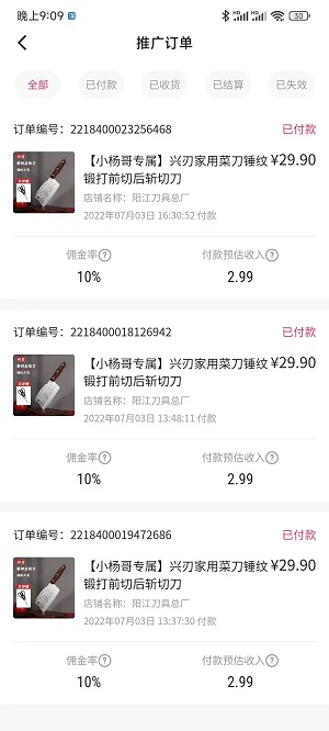无脑剪辑视频,日入过千!
