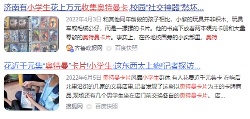 冷门抽卡项目,收益并不差!