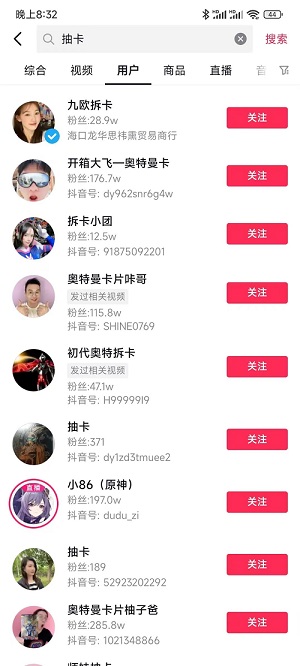 冷门抽卡项目,收益并不差!