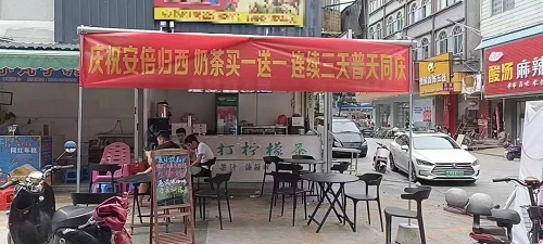 详细阅读:邻有丧,里有殡,我们该怎么做? 邻有丧,里有殡,我们该怎么做?