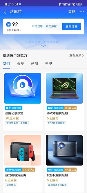 超级冷门的项目,芝麻粒的赚钱方法!