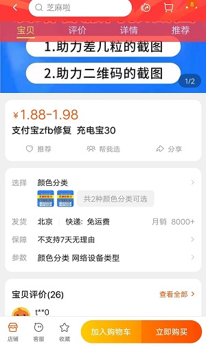 超级冷门的项目,芝麻粒的赚钱方法!