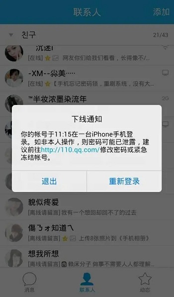 QQ.jpg QQ.jpg