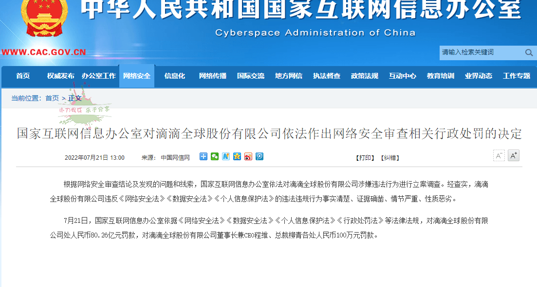 微信图片_20220723190136.png 微信图片_20220723190136.png