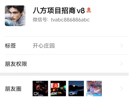 被骗了就一定要再去骗别人吗?