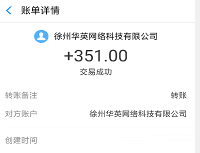 趣闲赚