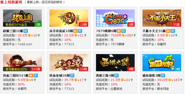 youxi.png youxi.png