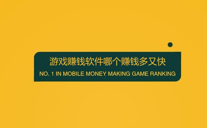 youxizhuanqian.jpg youxizhuanqian.jpg