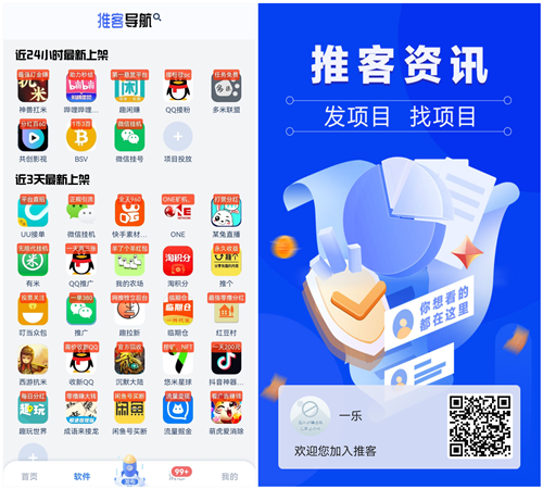 3.png 首码项目是什么意思,拿到首码有什么好处