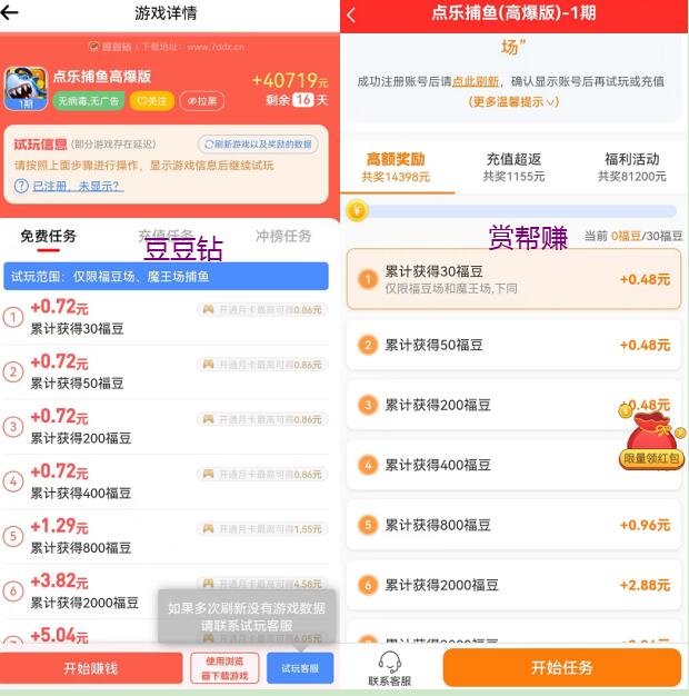 2023年10大稳定靠谱手机赚钱项目风口排行榜(值得收藏)