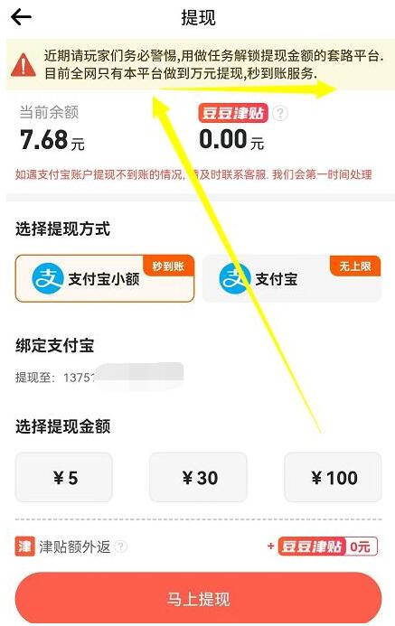 QQ截图20230314112827.jpg QQ截图20230314112827.jpg