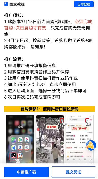 QQ截图20230315112155.jpg QQ截图20230315112155.jpg