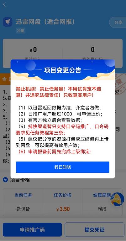 QQ截图20230414122241.jpg QQ截图20230414122241.jpg