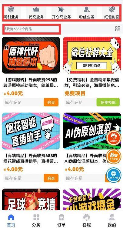 QQ截图20230505111808.jpg QQ截图20230505111808.jpg