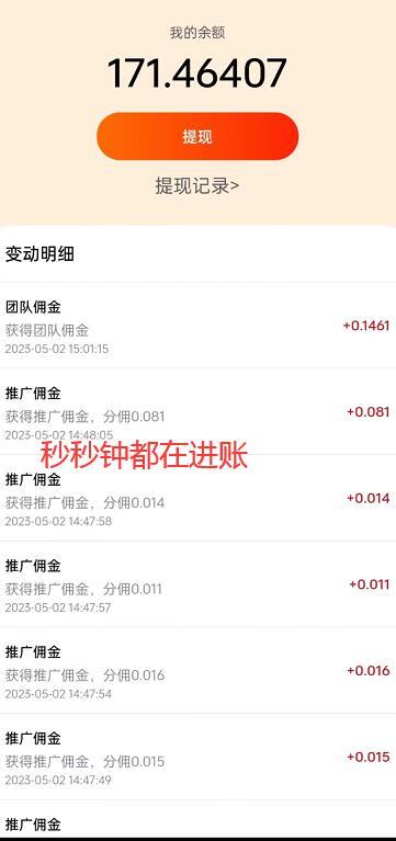 QQ截图20230502162025.jpg QQ截图20230502162025.jpg