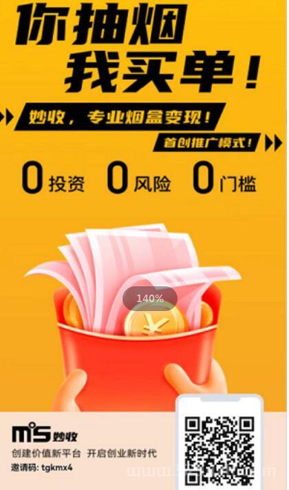 QQ截图20230501103014.jpg QQ截图20230501103014.jpg
